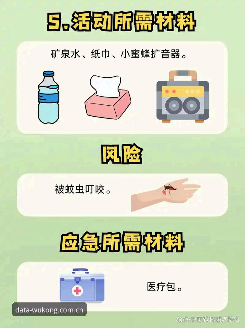悟空体育平台功能详解与使用教程：从入门到精通的实操指南